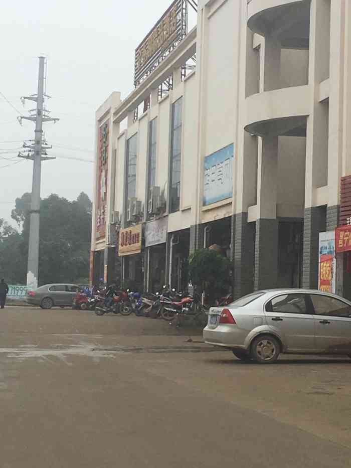 金香阁精品酒店(南宁吴圩机场t2航站楼店)