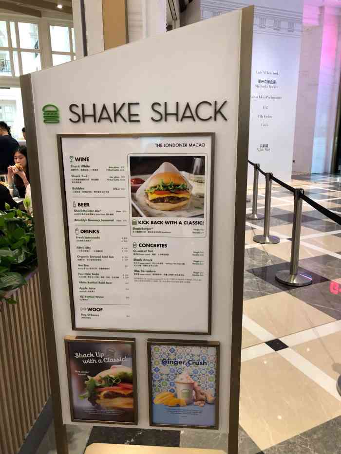 shake shack(澳门伦敦人店)-"【澳门】shake shack 99地点.