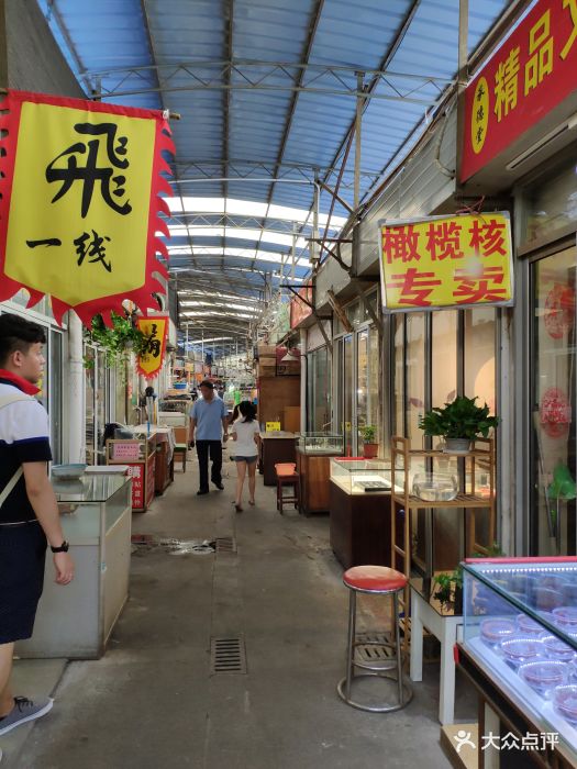万商花鸟市场(西藏南路店)图片 - 第35张
