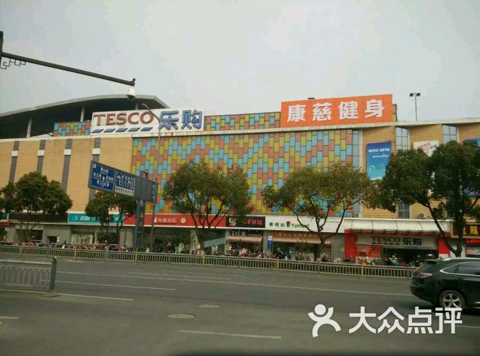 康慈健身乐购(至尊会所)-Ao康慈健身会籍主管