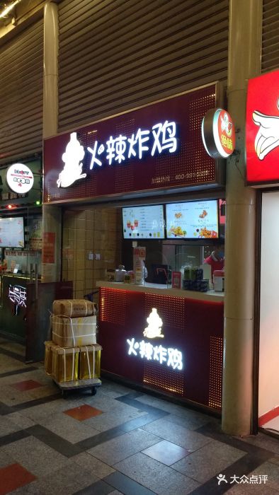 hotties火辣炸鸡(亚新店)-图片-上海美食-大众点评网