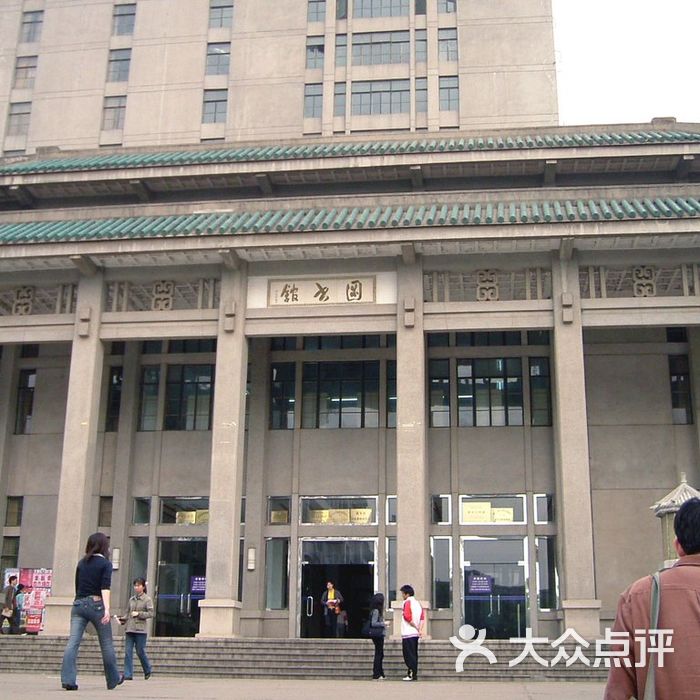 武汉大学图书馆图片-北京大学-大众点评网