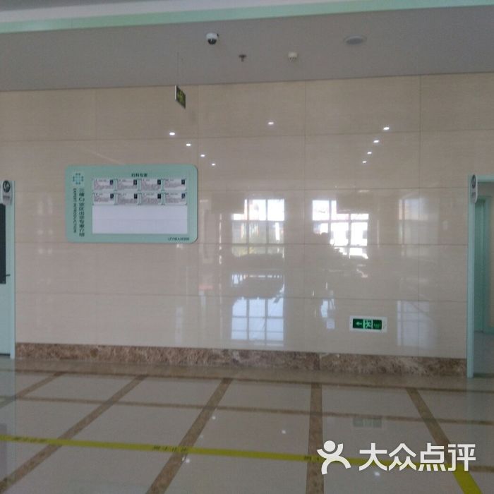 辽宁省人民医院