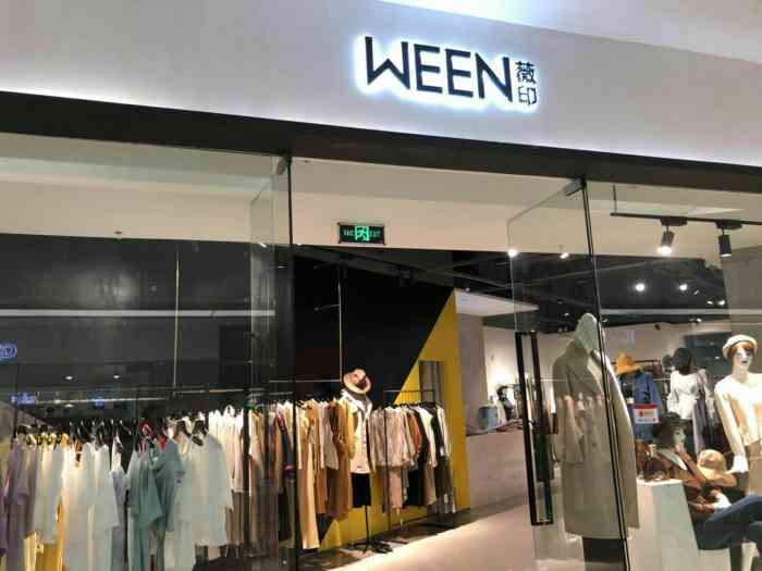 ween(五四北泰禾广场店)-"这家服装店在泰禾广场内,很