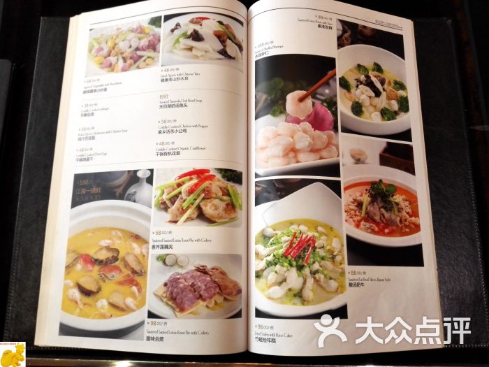 天水雅居(柳营路店)菜单图片 第647张