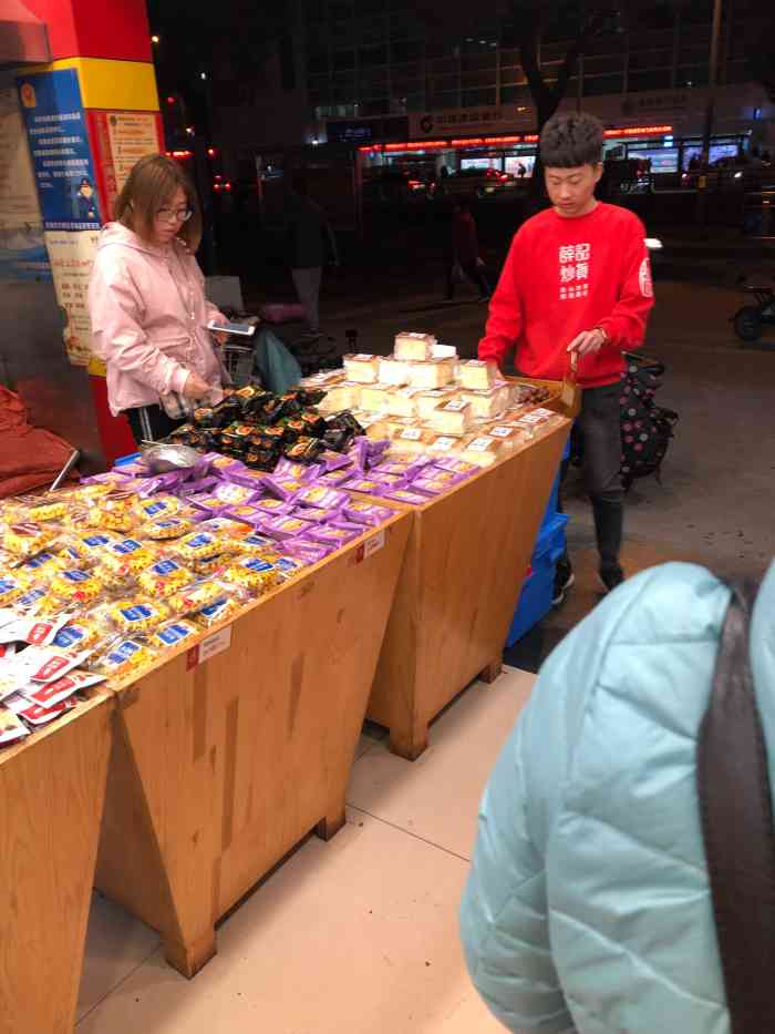 薛记炒货(济洛店)-"#济南亮v有福利# 【0910】之前装.