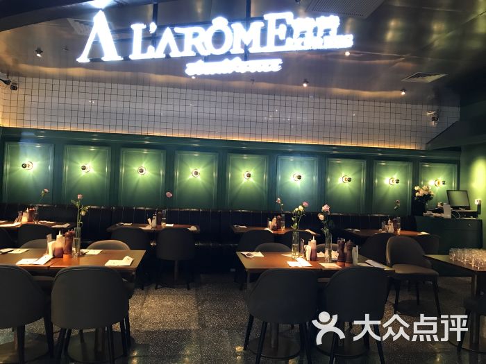 l'arme express芳芳简餐厅(鄞州万达店)门面图片 第6张