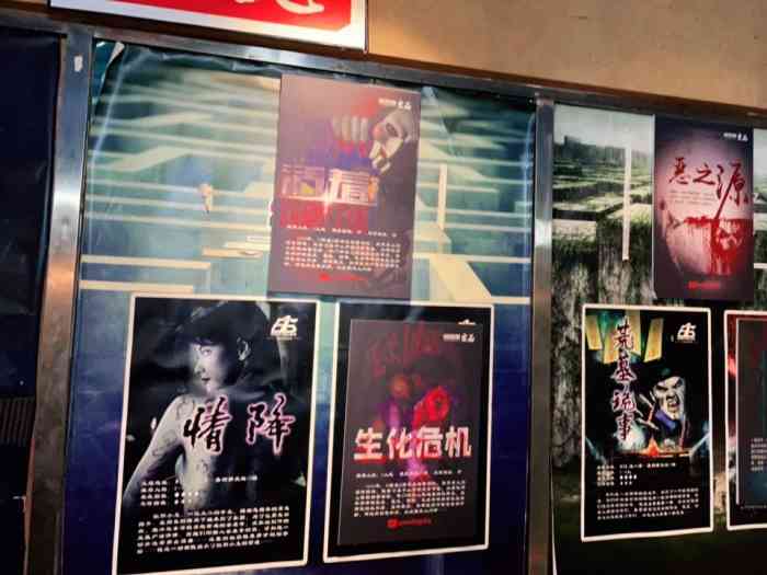 今天来到了816密室逃脱五一广场店地址在嘉顿新天地商务楼19楼玩的30