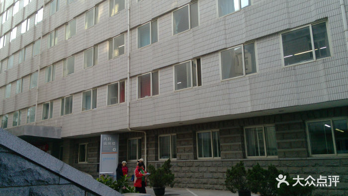 首都医科大学宣武医院住院部图片