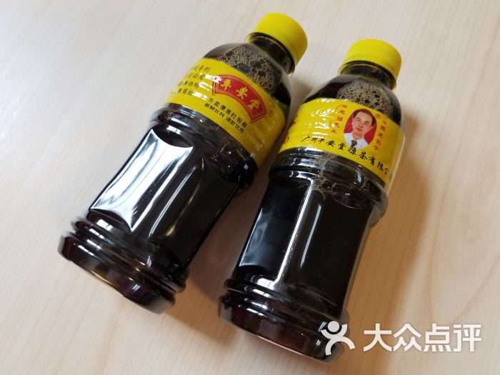 平安堂凉茶铺图片 第3张