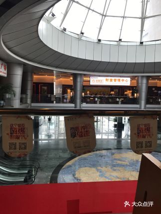 【泰康人寿大厦】电话_地址_价格_营业时间_