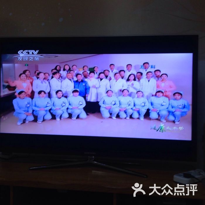 和润堂健康管理体检中心-图片-青岛医疗健康