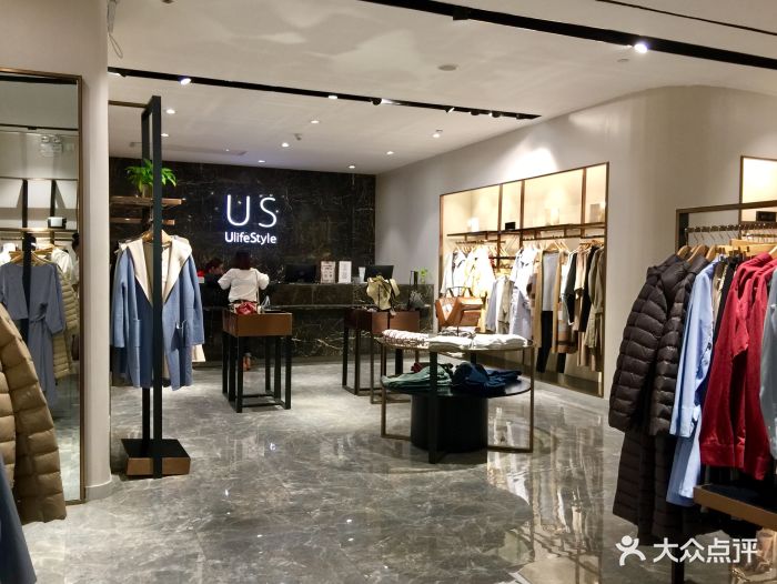 ulifestyle(印象城店)图片