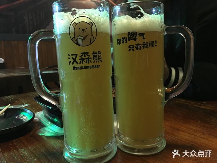 handsome bear汉森熊啤酒屋图片