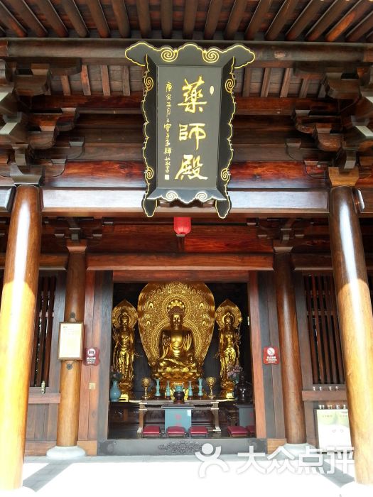 宝山净寺图片 - 第7张