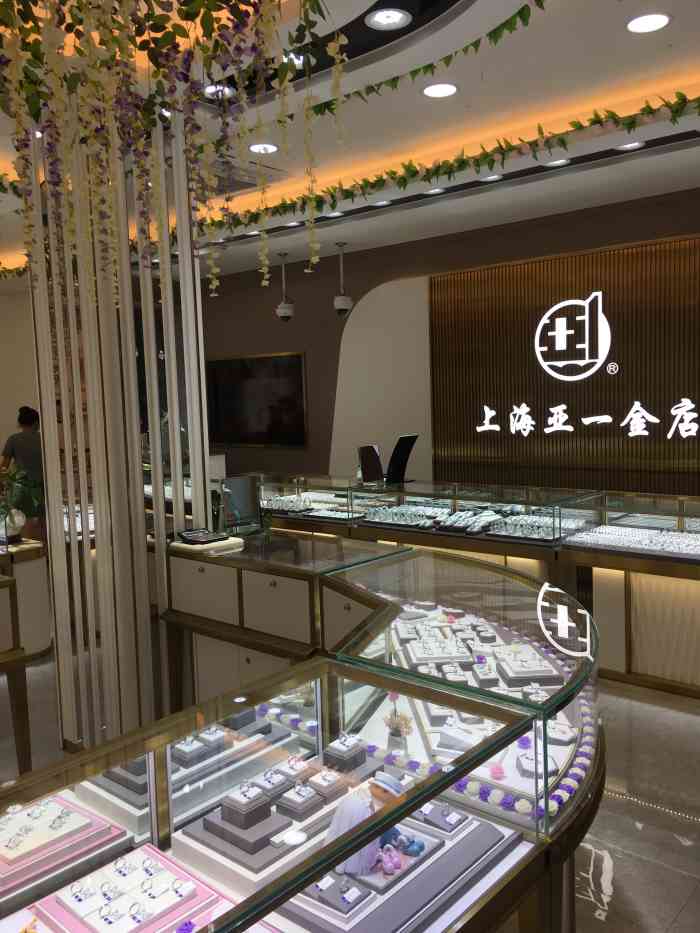 亚一金店-"这家金店开在上海市嘉定区南翔镇解放街.