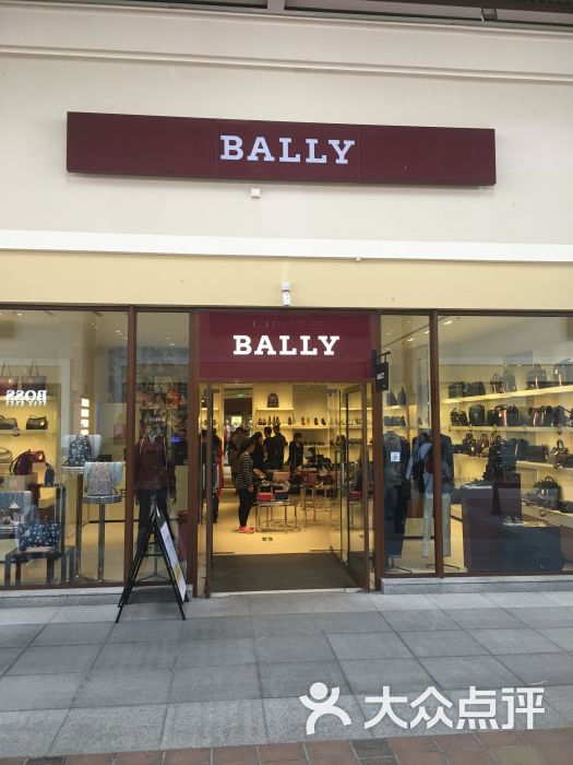 bally(昌平奥莱店)图片 - 第5张