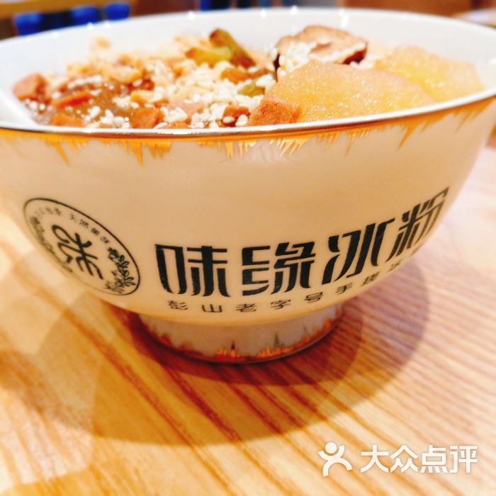哈密瓜冰粉