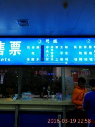 机场大巴3号线线路图 zNbr-GWLRjJ2IrFZ25YG8Xglk1qld1d2vY_GQJdwaApa6374XbW_nIlIb6T3Ju3T.jpg