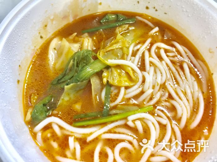 米坐米线品质外卖(福州店)图片 - 第3张