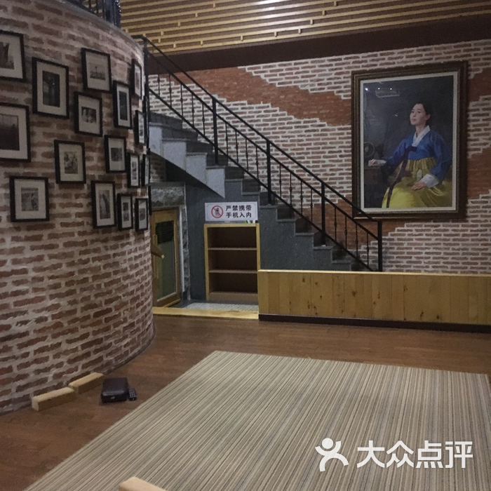 泉道会馆