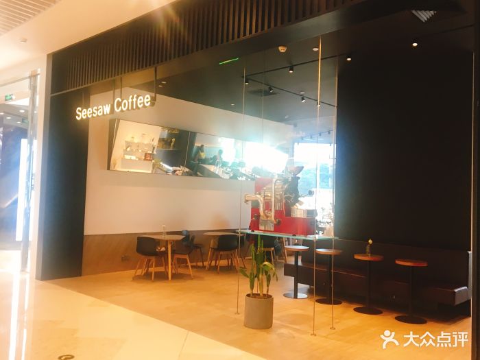 seesaw coffee(来福士广场店)--环境图片-深圳美食