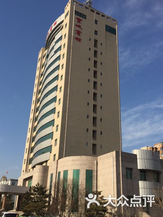 宝坻宾馆餐厅图片 第6张