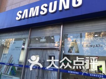1号店三星2016手机_三星手机维修店北京_三星手机北京旗舰店