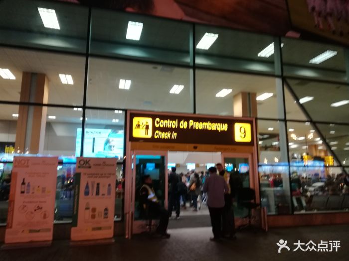 豪尔赫查韦斯国际机场图片 - 第5张