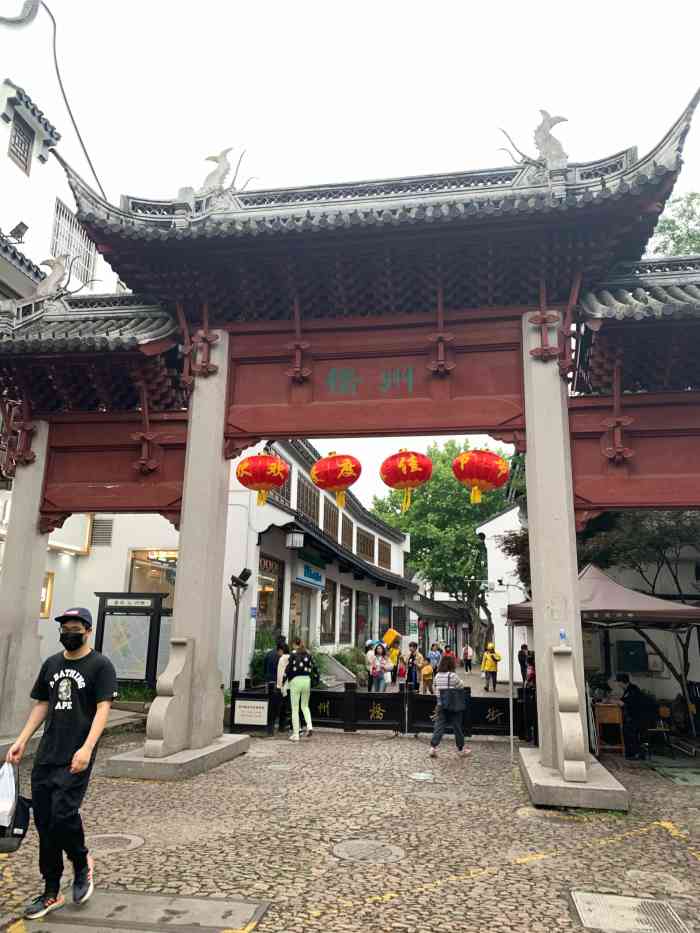 州桥老街-"停车可以停在欧尚超市停车场买些东西还.