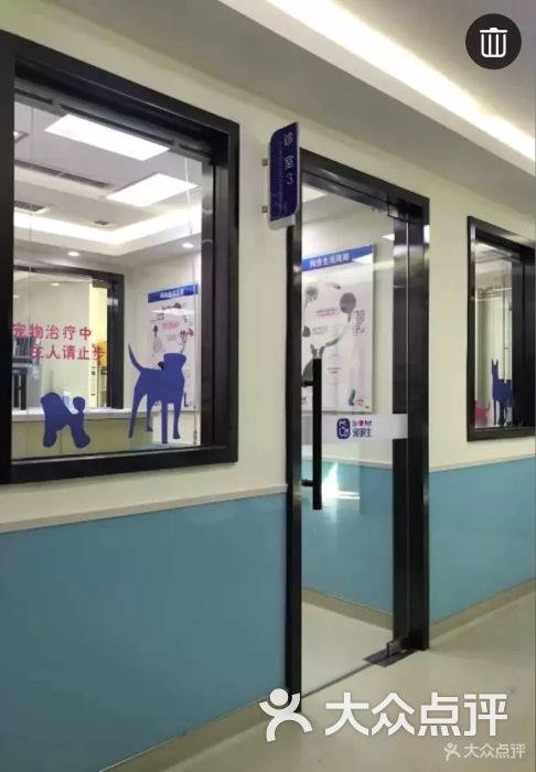 宠颐生宠物医院(24小时 乖乖中心店)