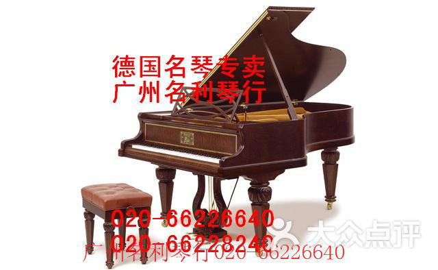 钢琴老师招聘_招聘钢琴教师图片