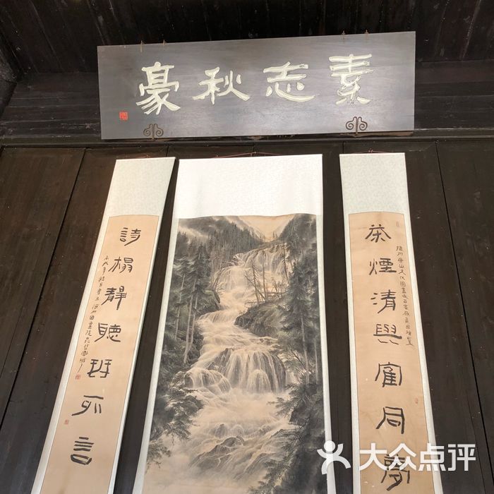 卢氏古宅
