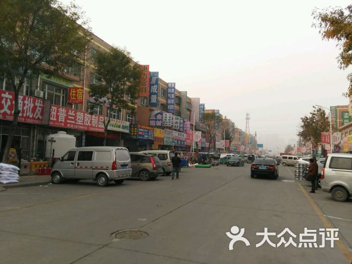 中国北方五金城-图片-天津家居-大众点评网