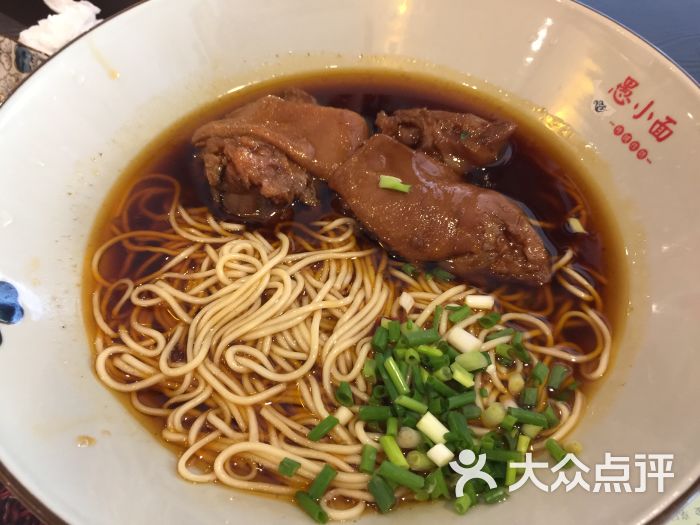 愚小面(解放碑旗舰店)-L_LT_T的相册-重庆美食-大众点评网