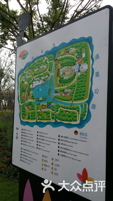 浦江郊野公园地图图片 - 第12张