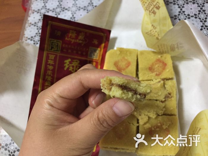 清真隆盛糕点(云门山店)绿豆糕图片 - 第25张