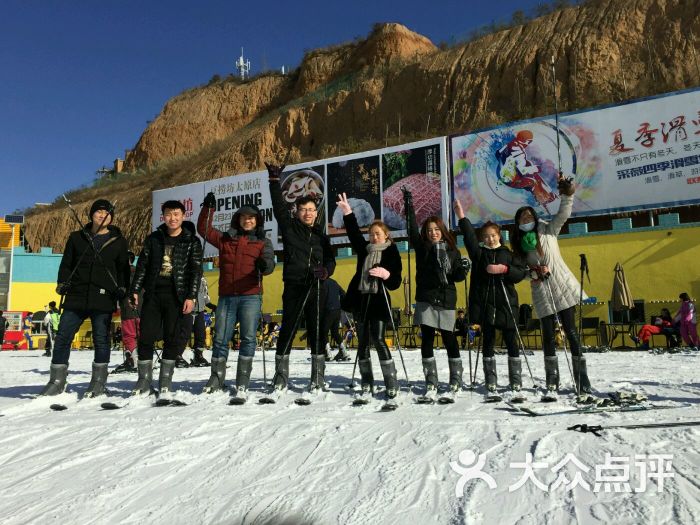 采薇庄园四季滑雪场-图片-太原周边游-大众点评网
