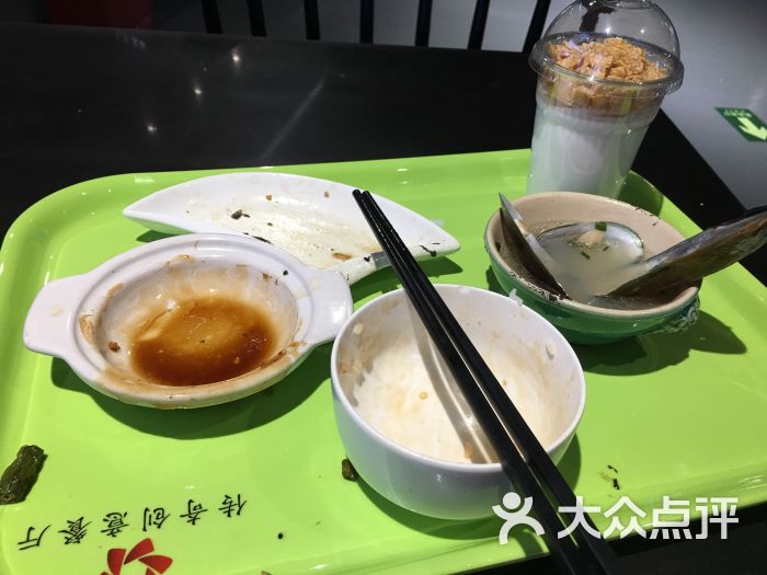光盘行动