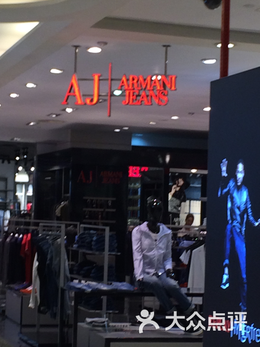 armani jeans(久光百货店)-图片-上海购物-大众点评网