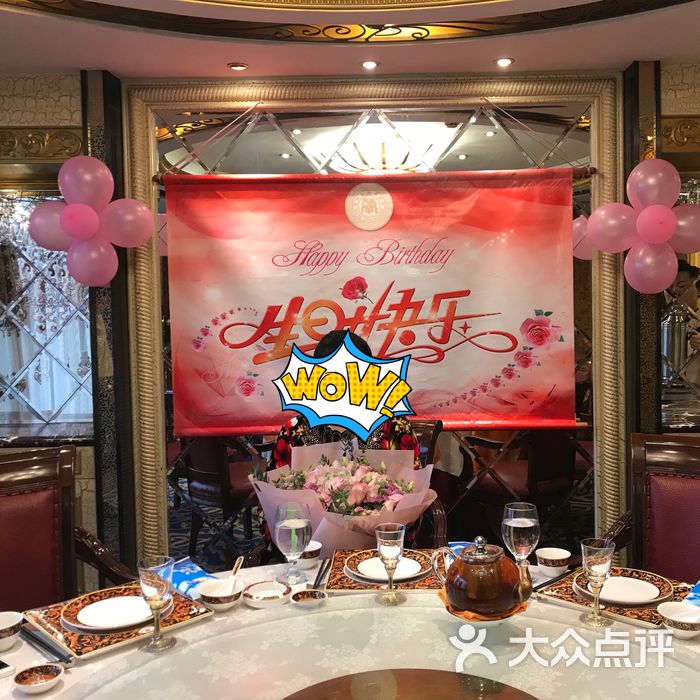 万宝海鲜舫