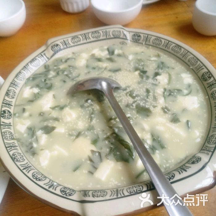 朋友圈 芝麻叶炖豆腐                 单色默缘           木木