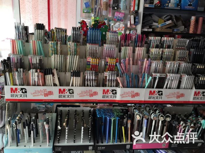 红艺文化用品书刊商店图片 第9张