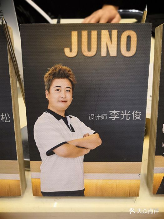 韩国俊奥形象设计junohair(青杉路店)图片