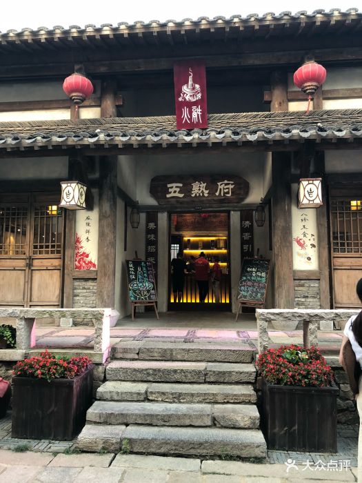 虫二客栈(东方盐湖城店)图片 第16张