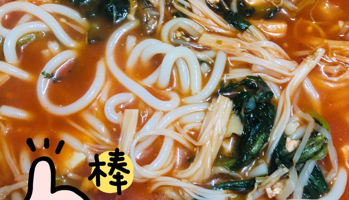 在家宅成了大厨一枚!半成品米线加上金针菇