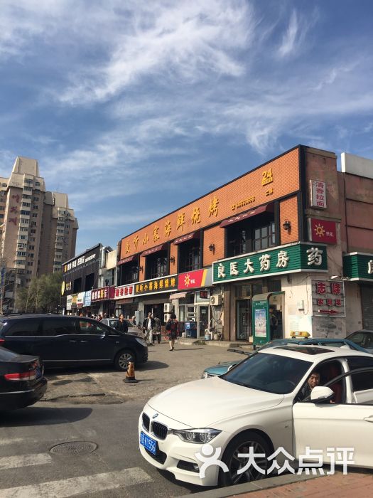 曼听小寨海鲜烧烤(二部盖州街店-图片-大连美食-大众点评网