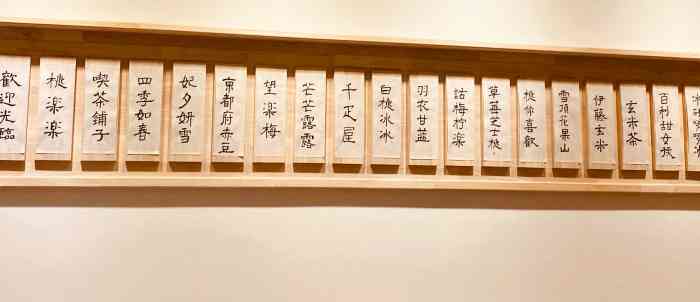 桃楽楽(武源店)-"在湖州的时候喝过桃乐乐,名字很可爱