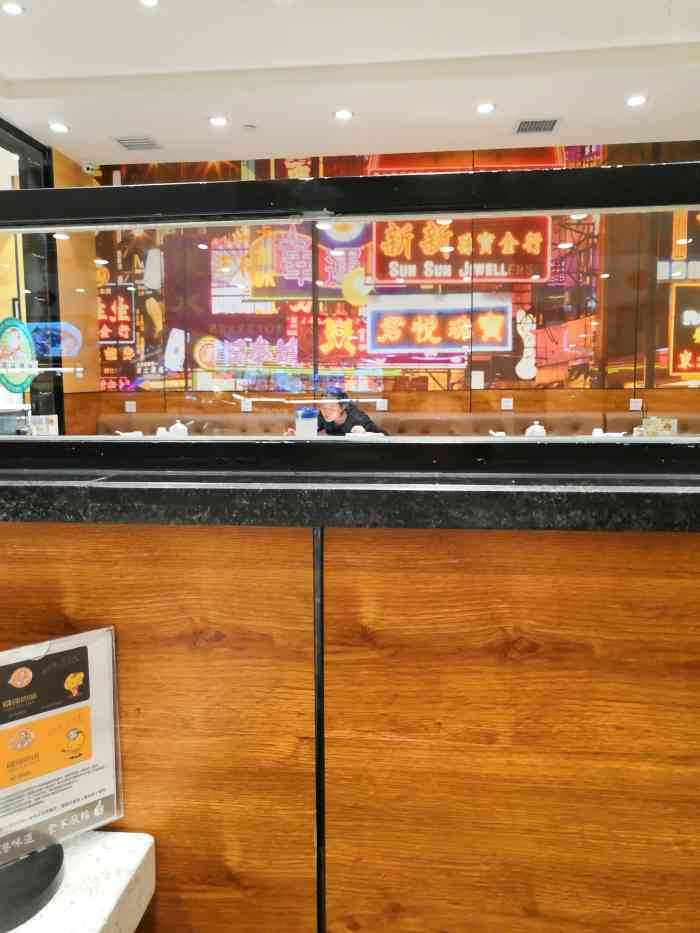 威哥真味-"万象城传承了威哥美食朱雀门和高新两店的.
