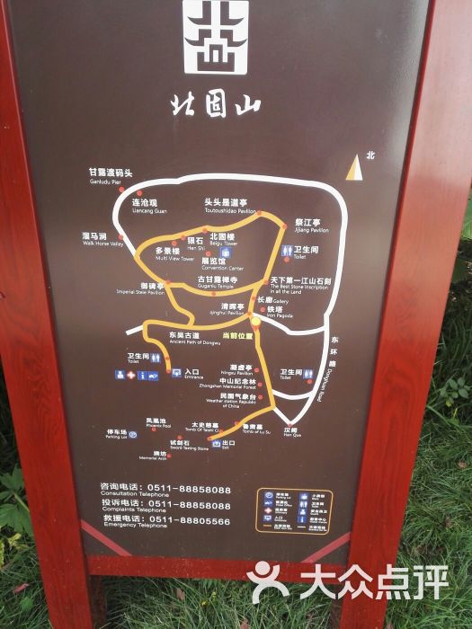 北固山景区导览图图片 - 第13张
